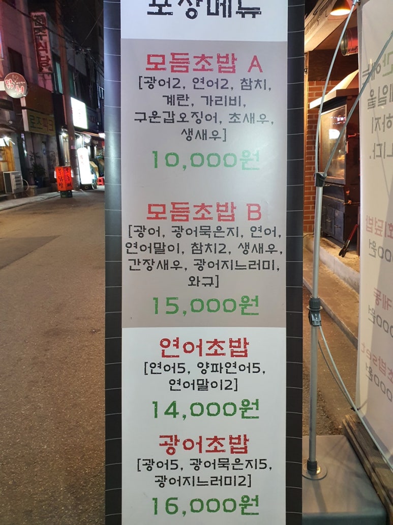 태스시 이미지