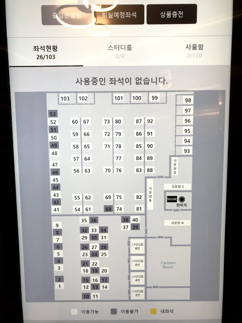 열림스터디카페 이미지