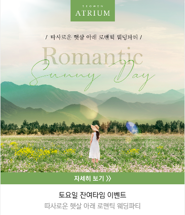 타임이벤트 이미지