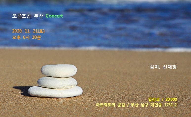 아트팩토리공감 이미지