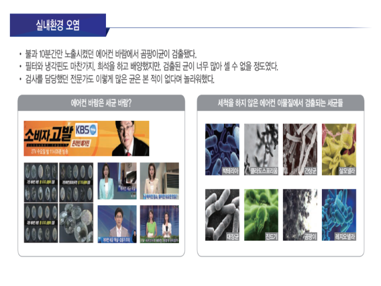 에어세척코리아 이미지