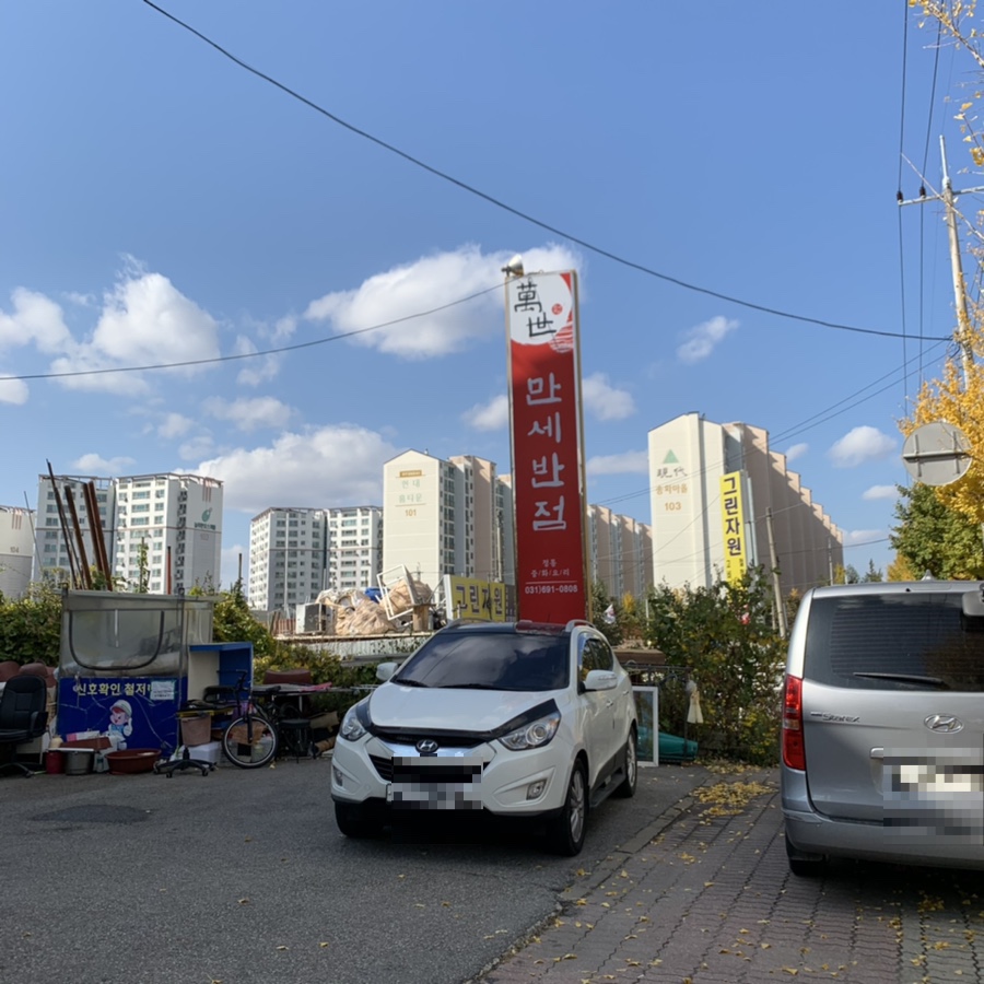 한국타이어팽성점 이미지