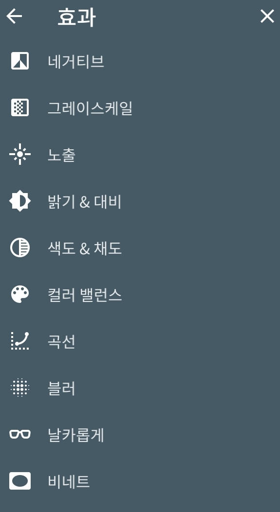 레이어아트스튜디오 이미지