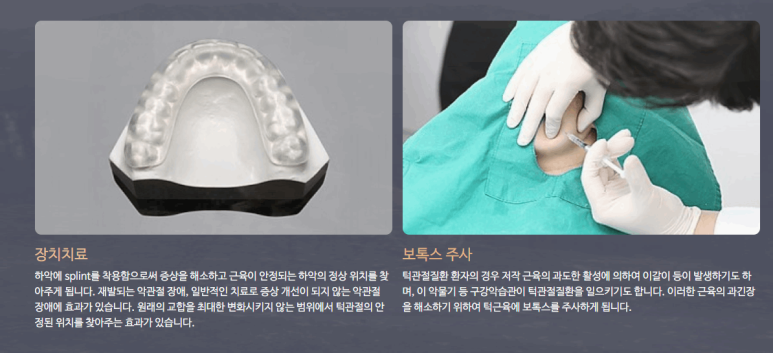 서울위치과의원 이미지