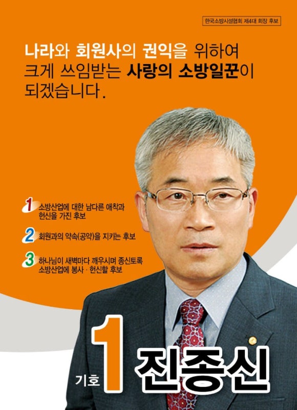 현대공영(주) 이미지