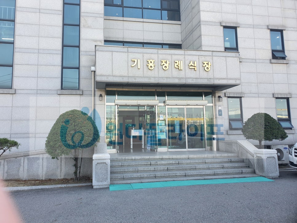 기흥장례식장 이미지