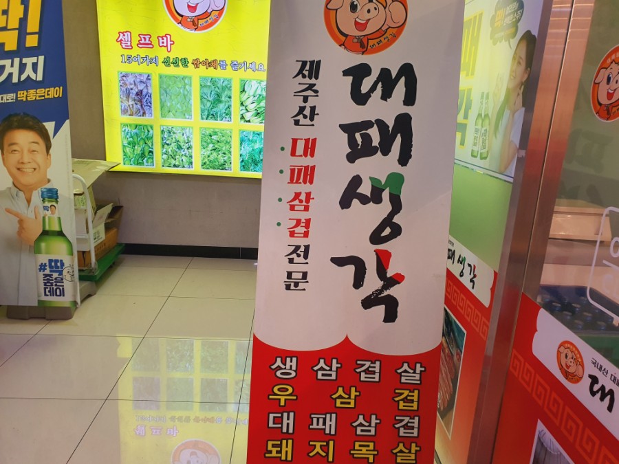 오로지 대패 이미지