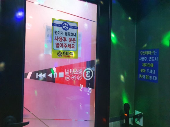 가왕코인노래연습장 이미지