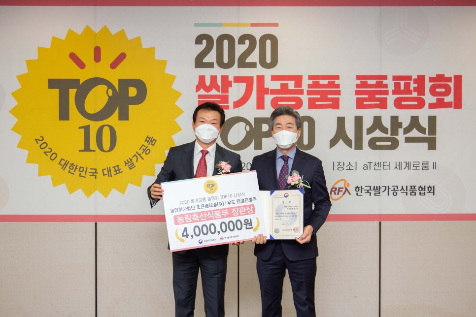 농업회사법인 조은술세종주식회사 이미지