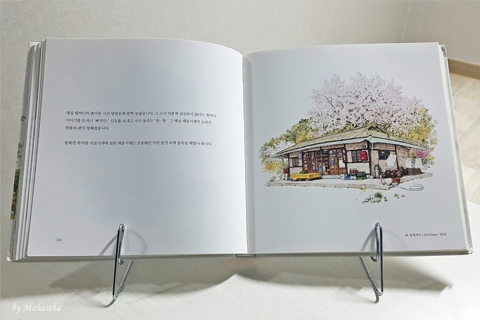 진희상회 이미지