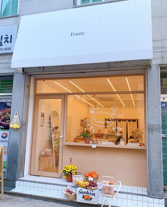 후르쯔 이미지