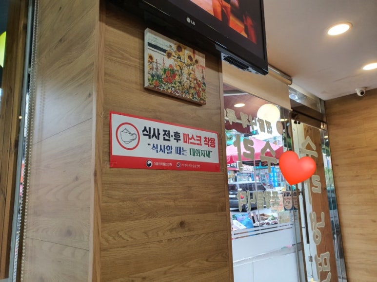 대양 식자재 할인마트 이미지