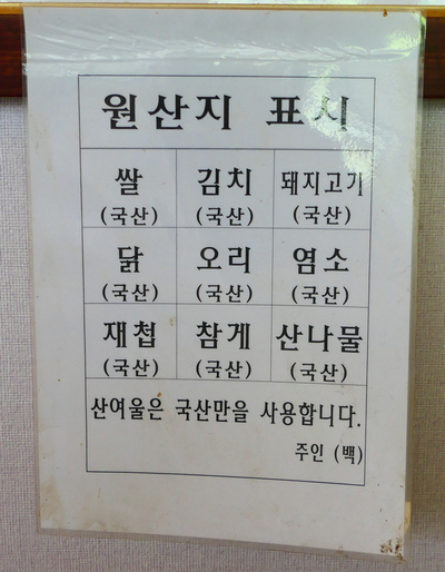 산여울민박 이미지