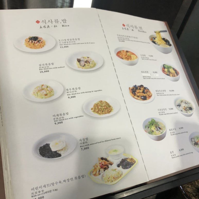 도담반점 이미지
