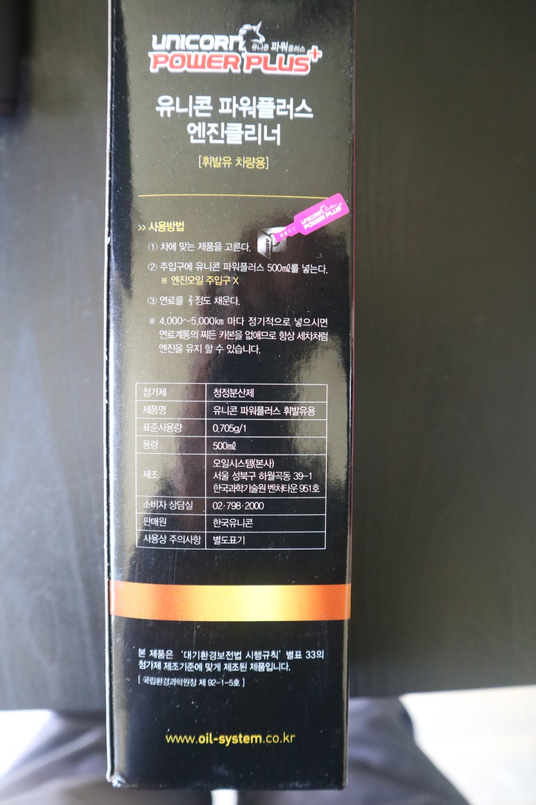 붕붕이때밀이 이미지