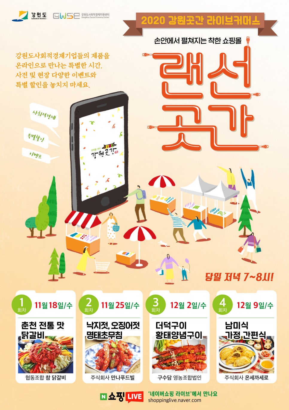 구수담영농조합법인 이미지