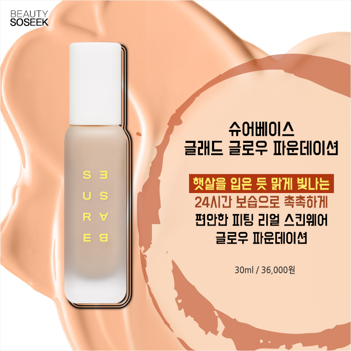 헬시바비 이미지