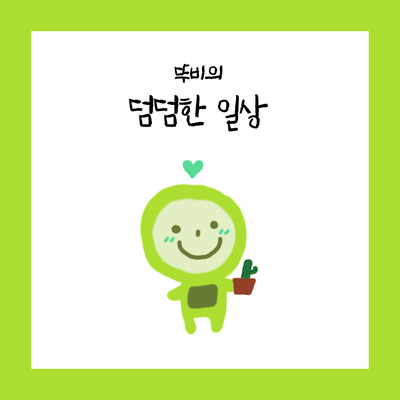하슬라아트월드 영월지점 이미지