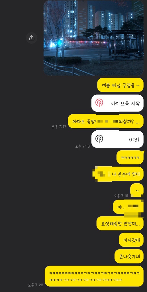 커피마마퀸(매곡점) 이미지