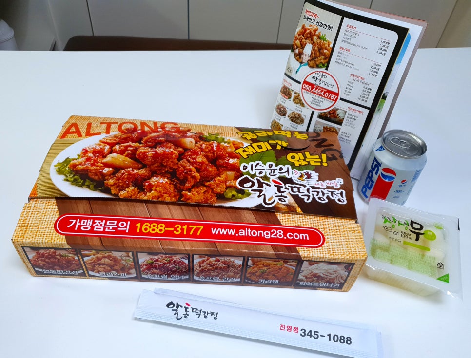 알통떡강정 이미지