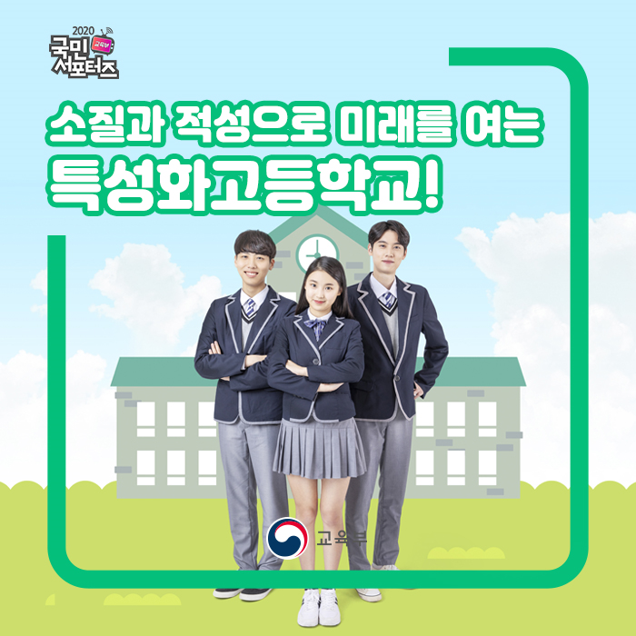 목포여자상업고등학교 이미지