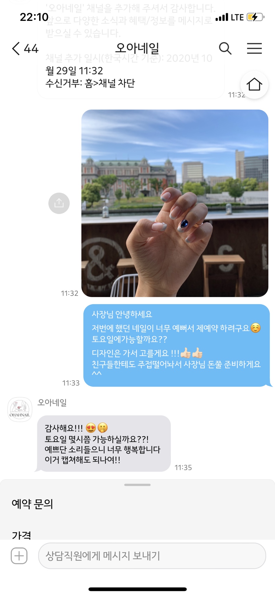 오아네일 이미지