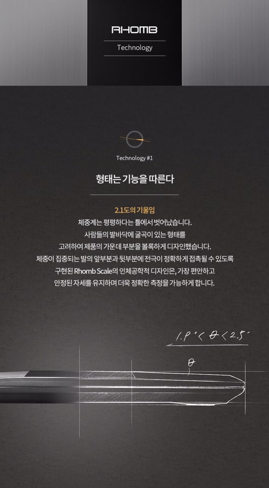 롬브 이미지