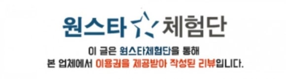 주식회사 오일팡 이미지