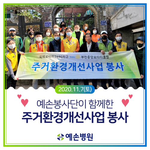 예손환경 이미지