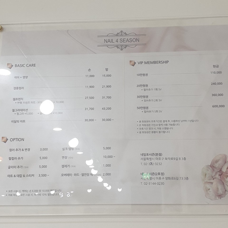 상수네일 이미지
