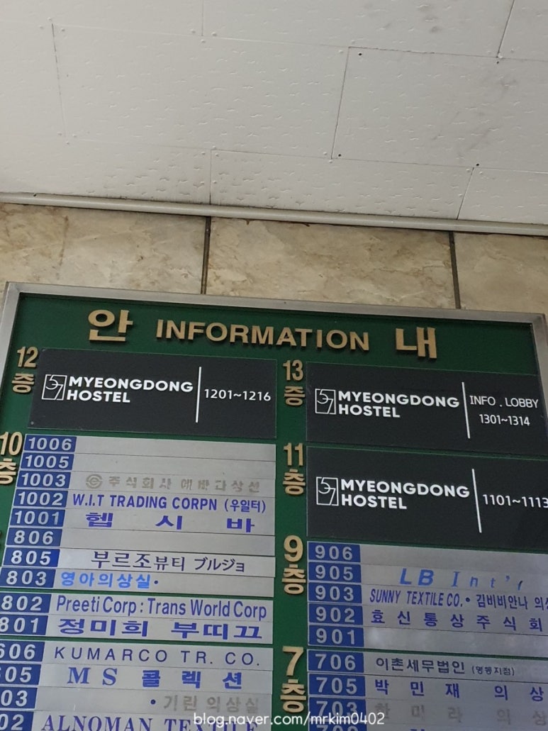 57명동호스텔 이미지