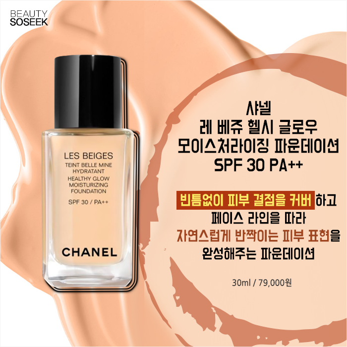 헬시바비 이미지