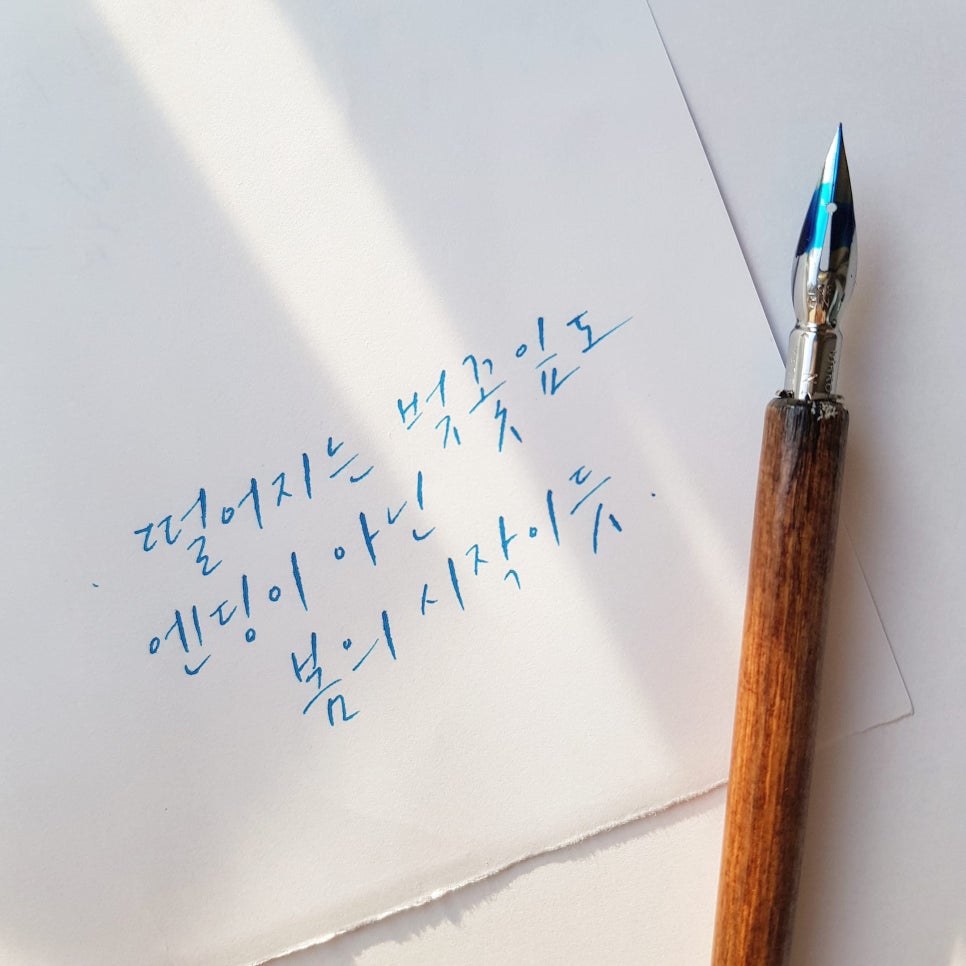 이노트 이미지