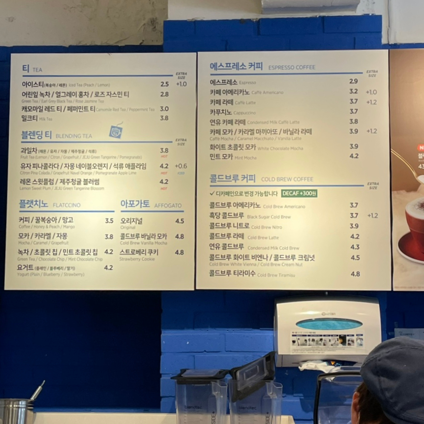이디야노원중앙점 이미지