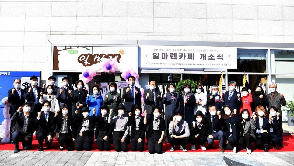 투게더나눔센터 이미지