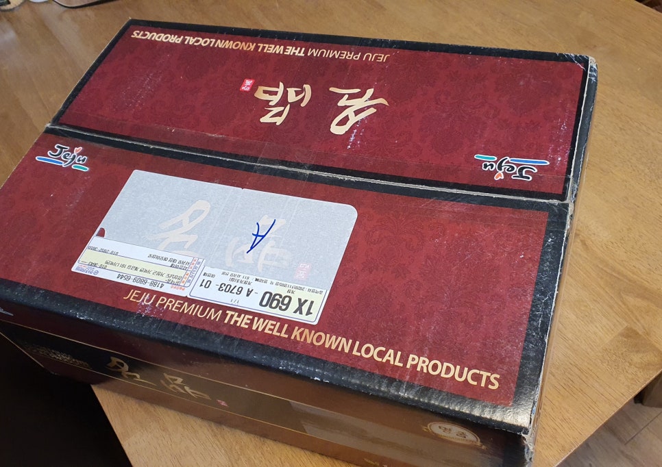 지승이네농장 이미지