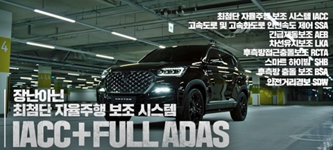 쌍용광고 이미지