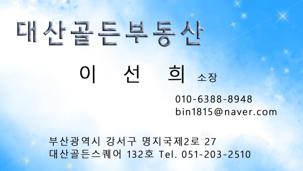 메가탑마트 이미지