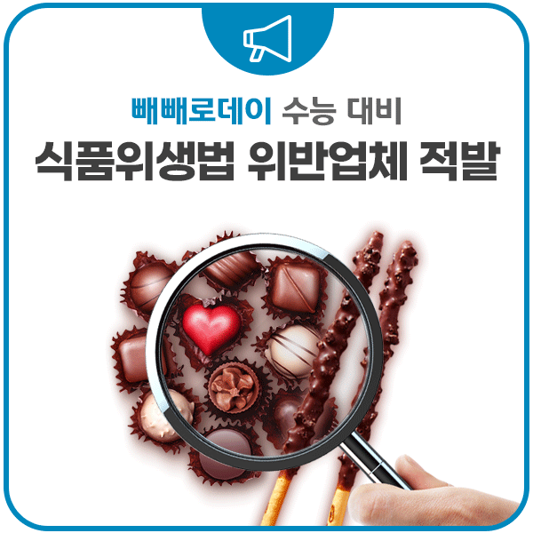 마파도떡집 이미지