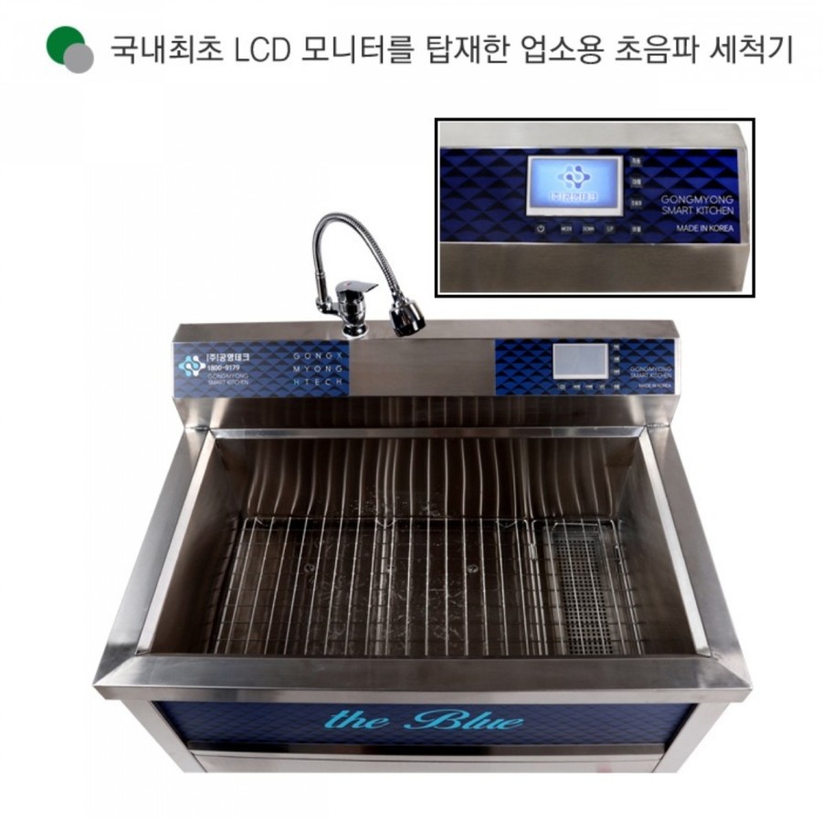 공명테크 이미지