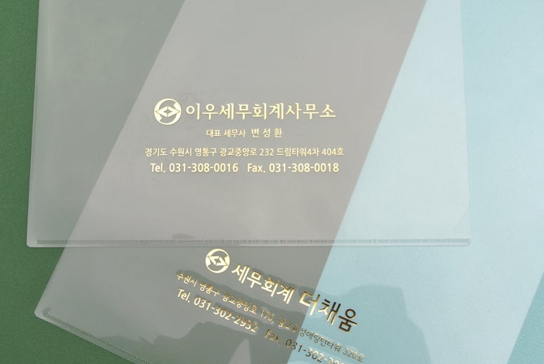 채움세무회계사무소 이미지