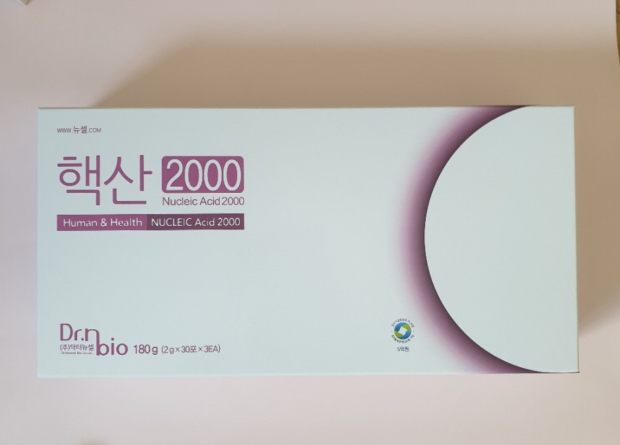 (주)핵산바이오 이미지