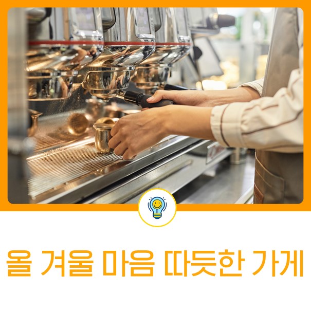 투게더나눔센터 이미지