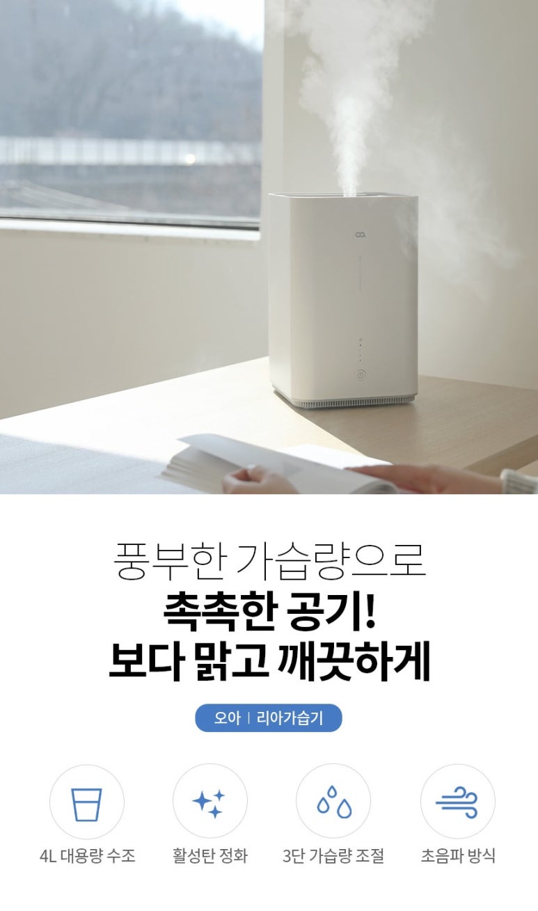 우리집오아 이미지