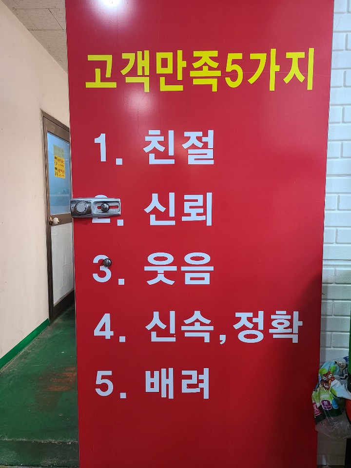 설탕텔레콤 이미지