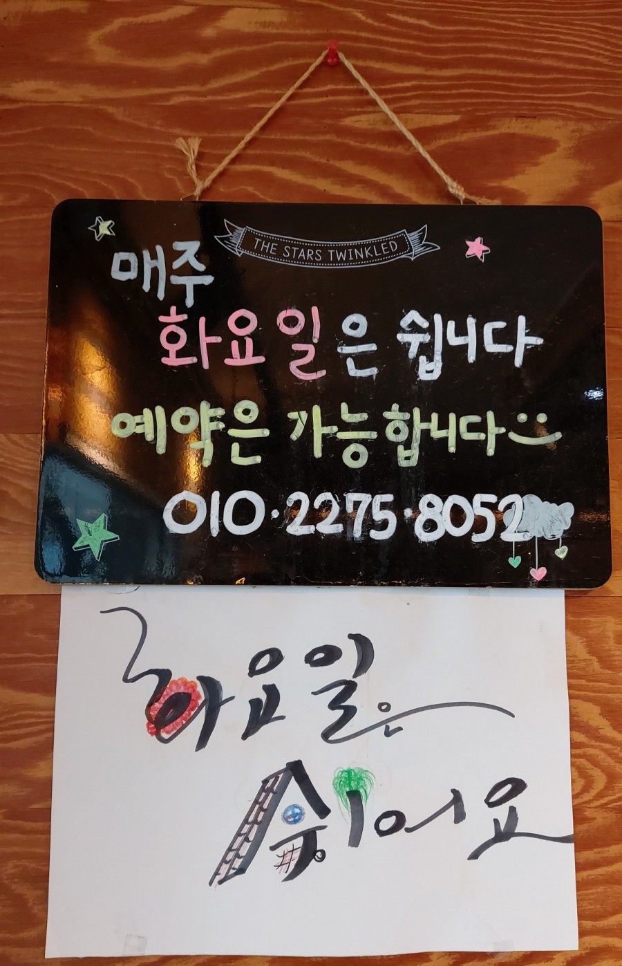 삼부돈까스 이미지