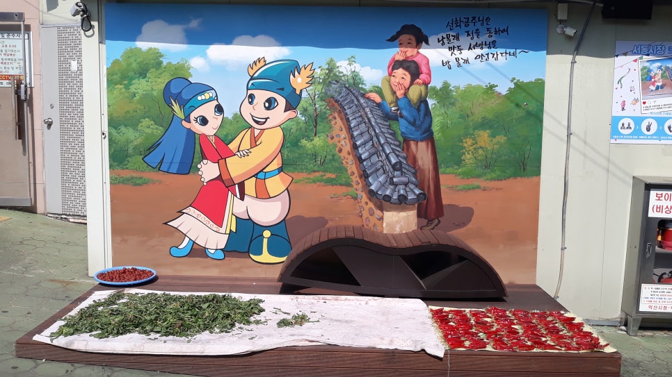 명보떡집 이미지