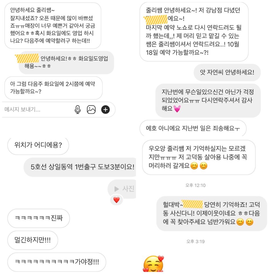 오늘와줄리 이미지