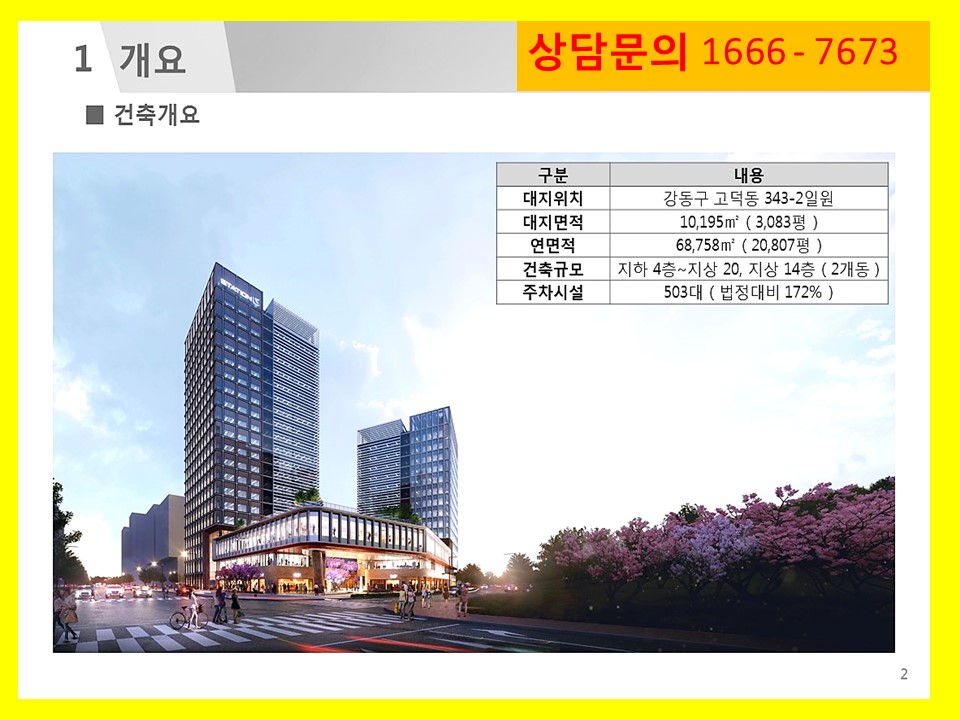 (주)기산엔지니어링 이미지