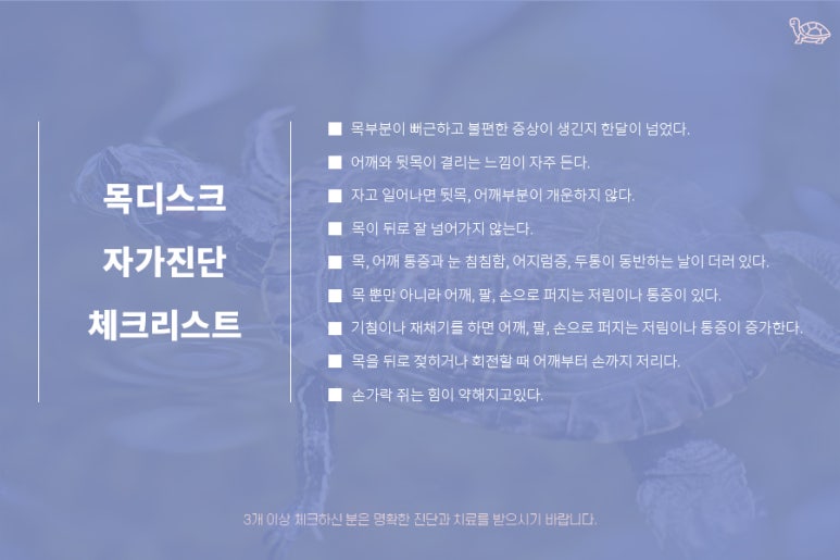 서광한의원 이미지
